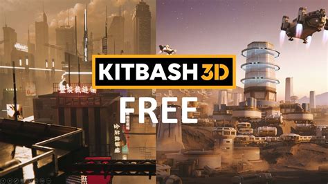 KitBash3D - YouTube