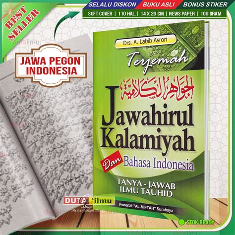 Kitab Jawahirul Kalamiyah Dan Terjemah [For PDF]