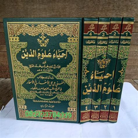 Kitab ihya