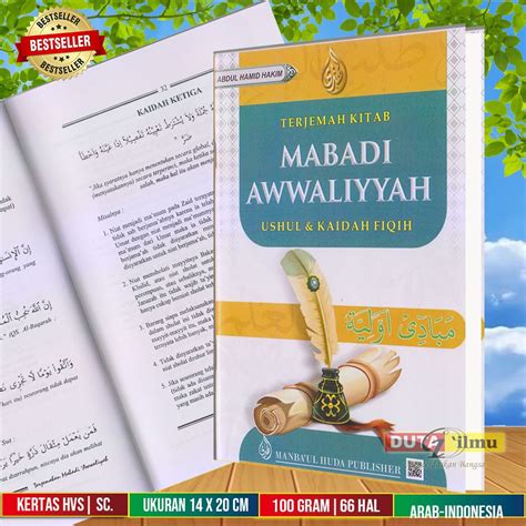 Kitab mabadi al awaliyah. .  ...