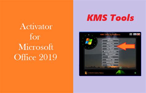 Kms Catalyst Maximum 1.5 for Office 2023 Free Download 