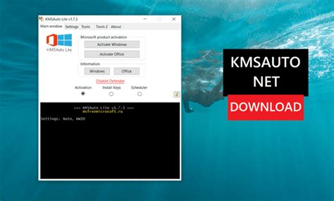 download  ++  ms office |KMSAuto utility