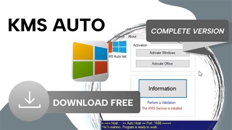 Kms auto powershell