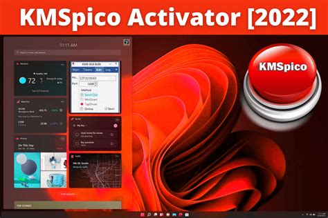 Kmspico download ative