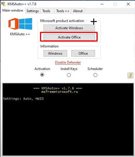 Kmspico microsoft office