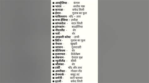 Ko kis kis naam se jana jata hai. .  <a href=https://abacus.appliedagenc...