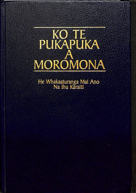 Ko te pukapuka a moromona book of mormon in maori. - Manuale di spettri e dati proton nmr.
