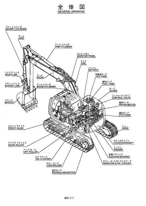 Kobelco sk135sr sk135srlc hydraulic excavators optional attachments parts manual yy01 00101 yh01 00101 s3yy03401ze01. - Cub cadet 46 inch deck manual.