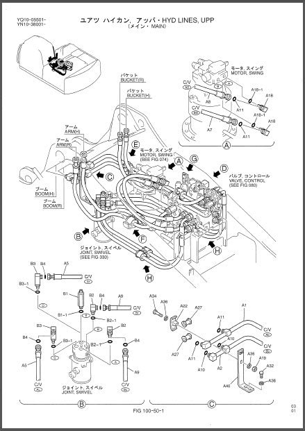 Kobelco sk210 6es sk210lc 6es hydraulic excavator parts manual instant download. - John deere gator 825i owners manual.
