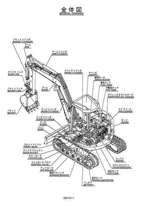 Kobelco sk45sr 2 escavatori idraulici accessori opzionali manuale delle parti pj02 00101 s3pj01601ze01. - 1998 am general hummer fuel injector manual.