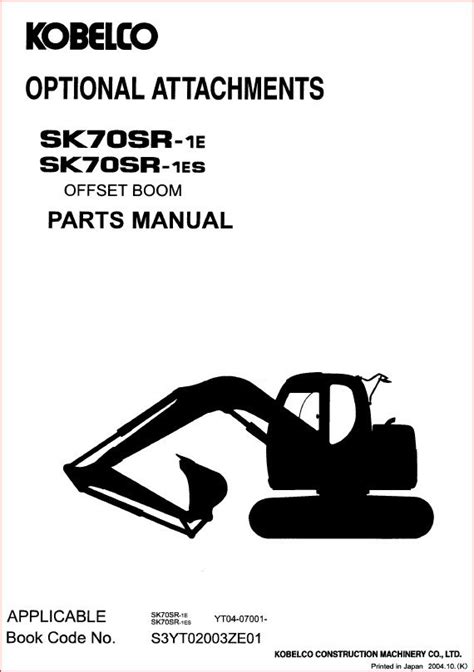 Kobelco sk70sr 1e sk70sr 1es crawler excavator parts manual instant download sn yt04 07001 and up. - Now what the young persons guide to choosing the perfect career.