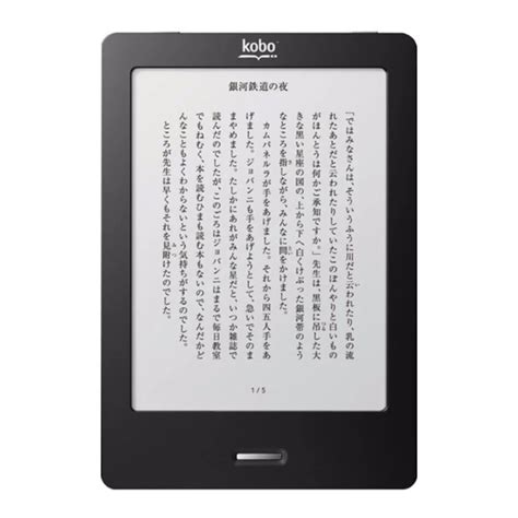 Kobo Ereader Manual Pdf