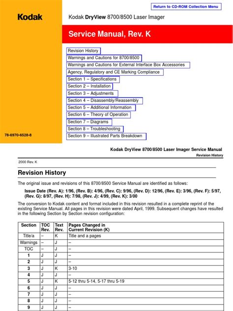 Kodak dryview 8700 laser imager service manual. - Unit 6 molecular clock study guide answers.