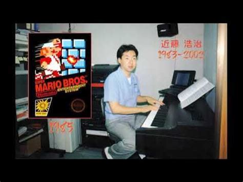 Koji Kondo - Complete Discography 1983-2002 - YouTube