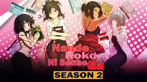 Koko ni sensei ga netflix. Judi casino resmi dan terpercaya. Situs slot.
