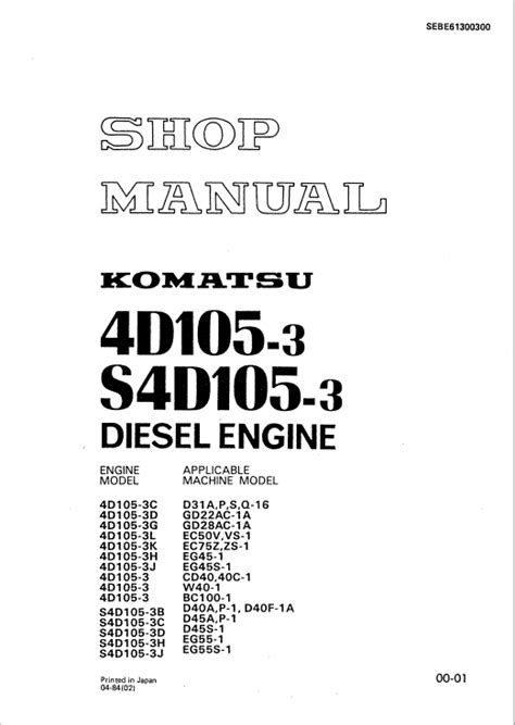 Komatsu parts manual engine modal 4d105 5. - La pensée grecque et les orgines de l'esprit scientifique.