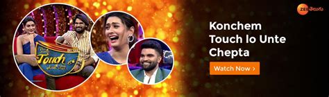 Konchem touch lo unte chepta season 5. .  <a href=https://ballards.5stardesign...
