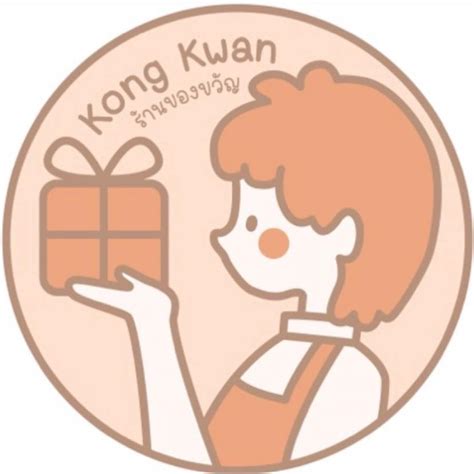 Kongkwan Leaked (SEX) 😈
