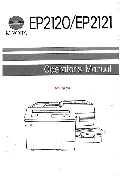 Konica minolta ep2120 ep2121 parts manual. - Hp color inkjet printer cp1700 series service repair manual.