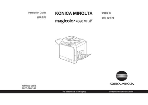 Konica minolta magicolor 4690mf service repair manual. - Free opel corsa workshop manual download.