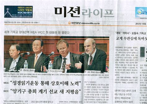 Korea News In English (PFQDI4)