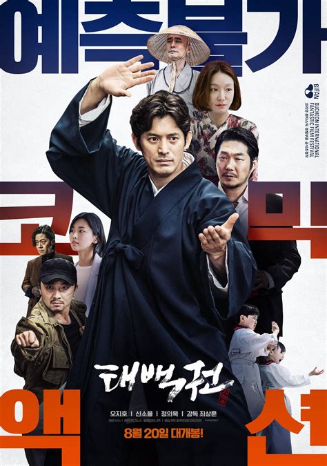 Koreab+Movie
