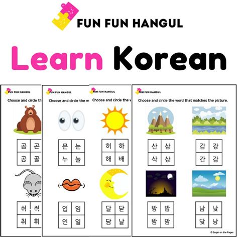 Korean Language Worksheets Language Worksheets