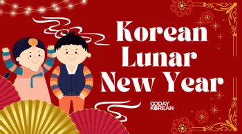 Korean New Year 2024 Date, Wishes, Quotes, Greetings