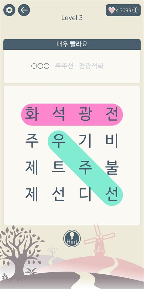 Korean Word Puzzle APK Download for Android 
