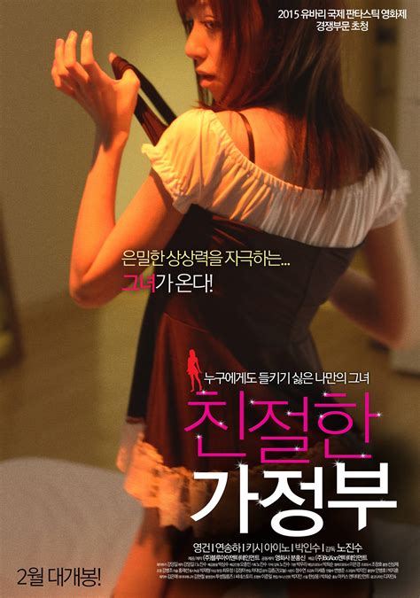 Korean adult movie. Things To Know About Korean adult movie. 