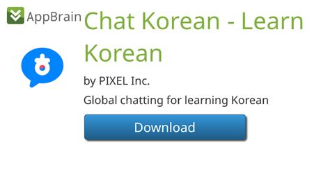 Korean chat app free.  The largest language exchange app.  Voice call recordings shown...