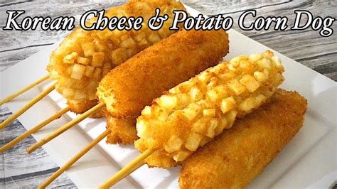 Korean cheese corn dog. Oct 13, 2020 · Blanch for 2 minutes. Drain the potato and rinse in cold running water to remove any excess starch. Drain the potato and dry out out the pieces with a cotton cloth or paper towel. Put the potato into a bowl and mix with 2 tablespoons flour. Set aside. Skewer the hot dogs on skewers or wooden chopsticks. 