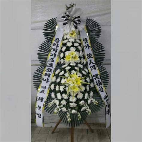 Korean funeral flower arrangement. .  <a href=https://dev.getalpha.net/assets/images/...