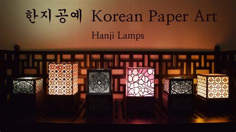 Korean paper art tutorial.  Your personalized and curated collection o...