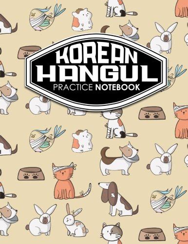 Full Download Korean Hangul Practice Notebook Hangul Workbook Korean Language Learning Workbook Korean Hangul Manuscript Paper Korean Writing Practice Book Cute Veterinary Animals Cover Volume 93 By Not A Book