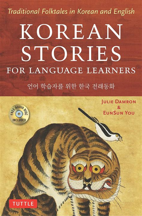 Full Download Korean Stories For Language Learners Traditional Folktales In Korean And English Free Audio Cd Included By Julie Damron