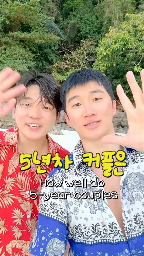 🍆 [CLIP] Koreangaycouple Leaked