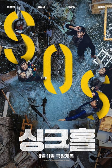 Koreanz 한국 영화