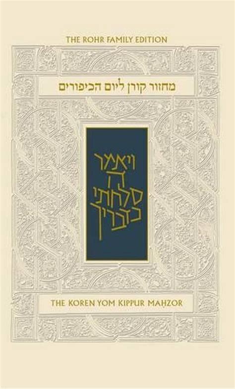 Read Online Koren Sacks Yom Kippur Mahzor Hebrewenglish Prayerbook With Commentary By Rabbi Jonathan Sacks By Jonathan Sacks