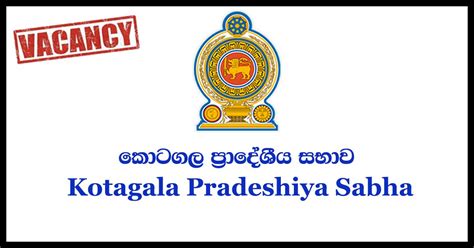 Kotapola Pradeshiya Sabha -Deniyaya Cities SoSLC