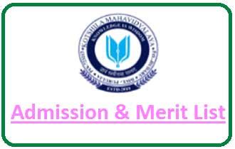 Kotshila Mahavidyalaya Merit List 2024 Kotshila College 1st …