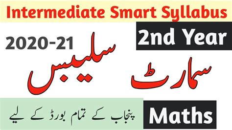 Kpk smart syllabus 2020 2nd year. .  <a href=https://mebeltula.ru/cpxzgh4e/harper-funeral-ho...