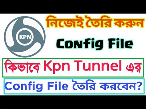 Kpn tunnel config file.  T&hellip; Nov 21, 2022 · The collection went smoothly thanks to t...