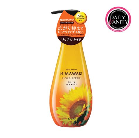 Kracie Diabete HIMAWARI Shampoo Rich & Repair Refill 360ML …