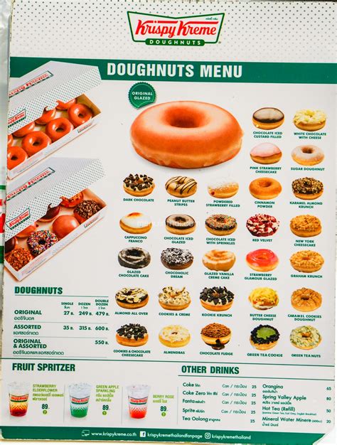 Krispy Kreme - Menu