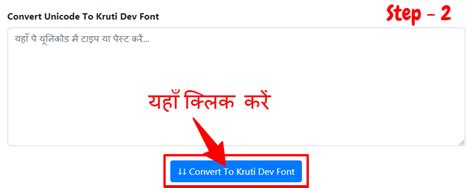 Krutidev To Unicode Converter Online Tool - Rajbhasha