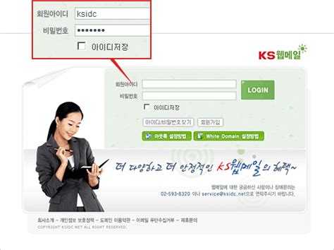 Ks webmail. Things To Know About Ks webmail. 
