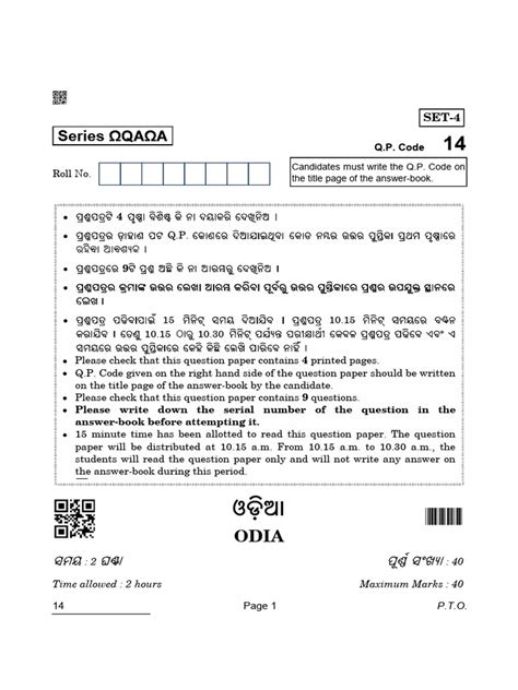 Kt Exam Latin Script Collation