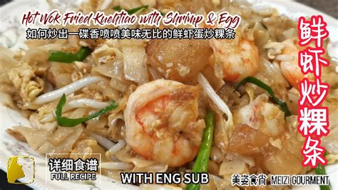 Kuehtiao Onlyfans Leak