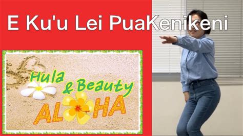 Kulaiwi - Ku`u Lei Puakenikeni Lyrics Meaning Lyreka